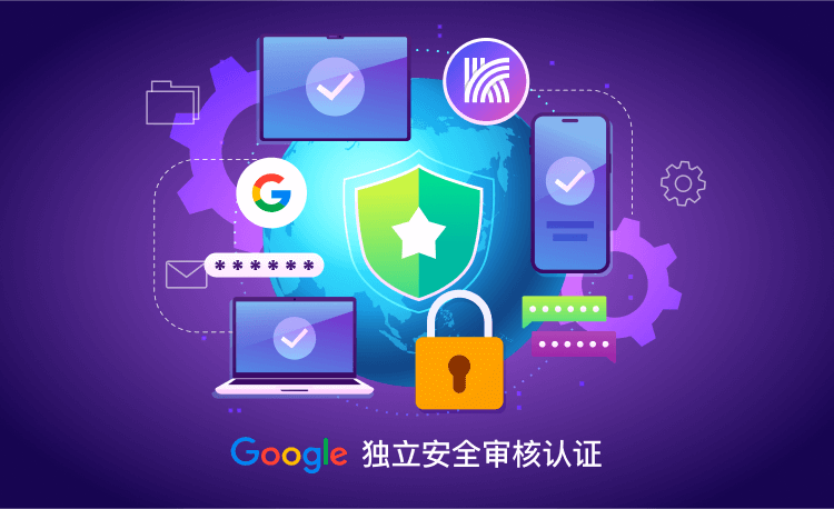 快连官网_安全稳定的网络加速工具界面截图